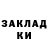 Метадон белоснежный Golovnok