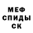 Ecstasy Punisher Yevheniy Lyubymov