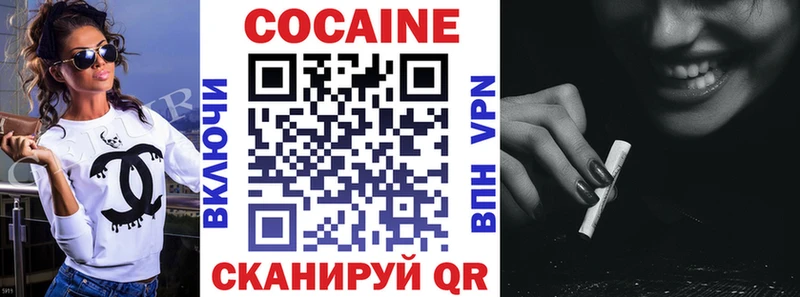 где можно купить   это наркотические препараты  КОКАИН Columbia  Минеральные Воды 