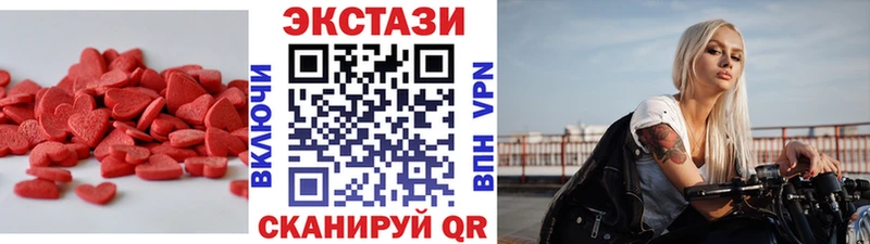 МЕГА ссылки Минеральные Воды Экстази louis Vuitton купить наркотик