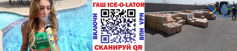 ГАШИШ hashish  Минеральные Воды 