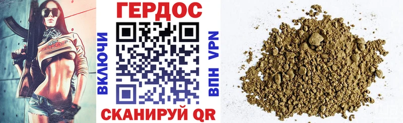 ГЕРОИН афганец  Минеральные Воды 