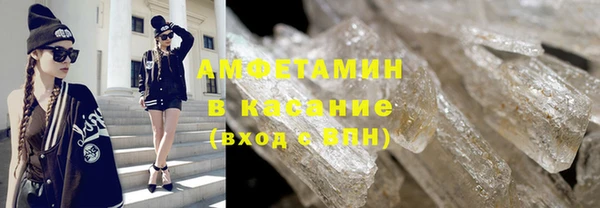 кокаин VHQ Арсеньев