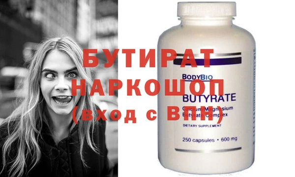 кокаин VHQ Арсеньев