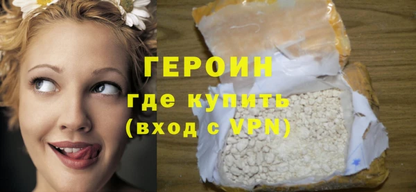 кокаин VHQ Арсеньев