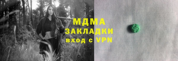 кокаин VHQ Арсеньев
