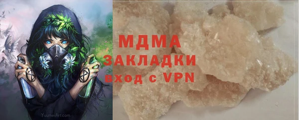 кокаин VHQ Арсеньев