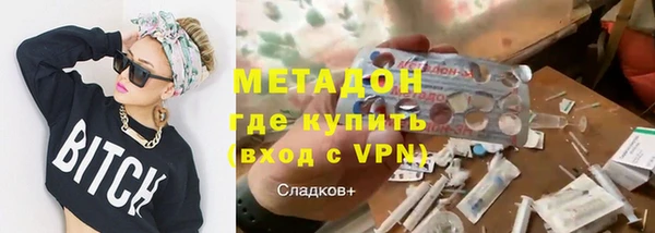 соль ск Армянск