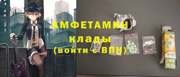 марихуана Покровск