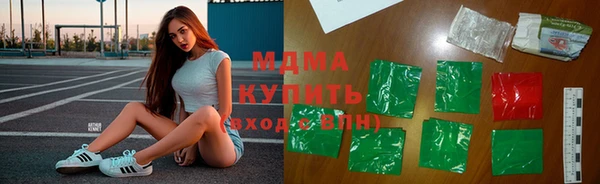 кокаин VHQ Арсеньев