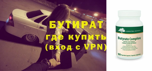 соль ск Армянск
