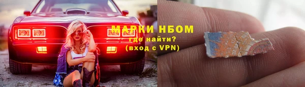 соль ск Армянск