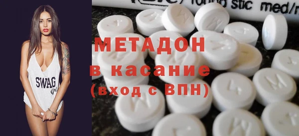 мдма Аркадак