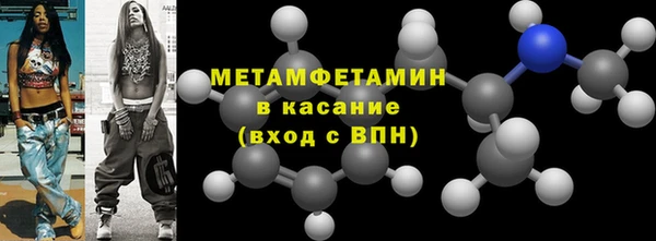 соль ск Армянск