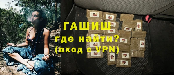 соль ск Армянск