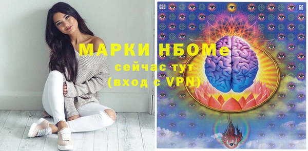 кокаин VHQ Арсеньев
