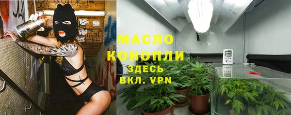 кокаин VHQ Арсеньев