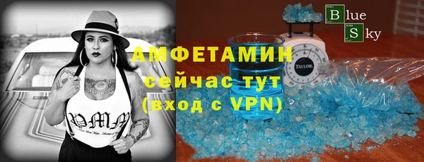 соль ск Армянск