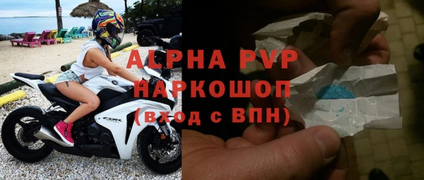 ALPHA PVP Покров