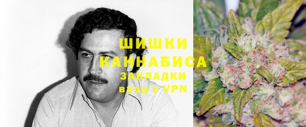 кокаин VHQ Арсеньев