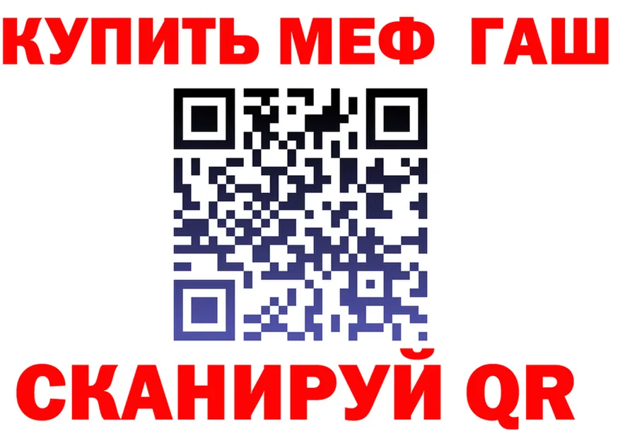АМФ 97% ТОР маркетплейс omg Минеральные Воды