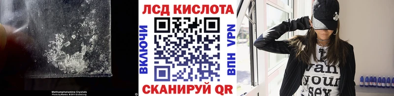 ЛСД экстази ecstasy  Минеральные Воды 