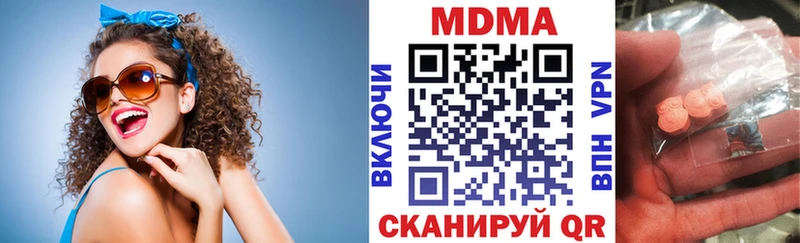 mega ССЫЛКА  даркнет сайт  Минеральные Воды  MDMA VHQ 