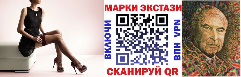 купить  сайты  Минеральные Воды  Марки N-bome 1500мкг 